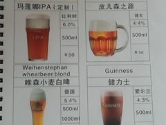 菜单-Malena玛莲娜