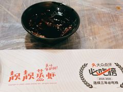 -靓靓蒸虾(中山公园店)
