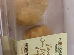 -帕瑞斯面包房(银河北路店)