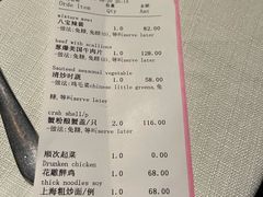 -夜上海(新天地店)