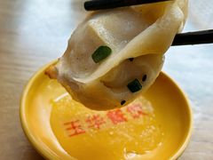 -玉华饮食店(茅台路店)