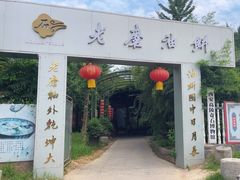 -老磨油饼(高陵店)
