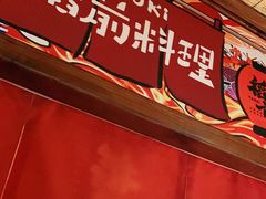 -稻前Taoki(方圆荟店)