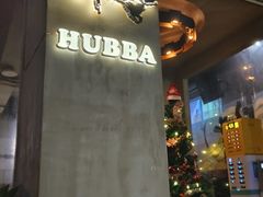 -HUBBA祜精酿(五羊邨店)