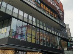 -江燕路万科里