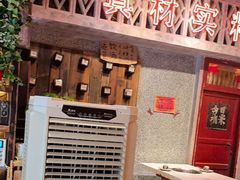 -旧街市鲜货老火锅(大光路店)