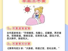 -樱蘭全息养生馆(三里屯店)