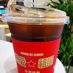 8oz Espresso Bar 太阳宫广场店 的冰美式好不好吃 用户评价口味怎么样 北京美食冰美式实拍图片 大众点评