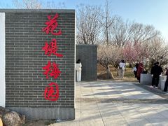 -洪泽湖古堰景区