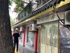 -乐乐餐厅(湘子庙街店)
