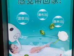 -新盈光·旗舰店(海曙苍松路店)