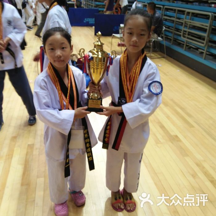 蓝鹰跆拳道俱乐部