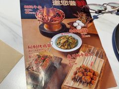 -叁宝烤肉• 西安烧烤(高科新花园店)