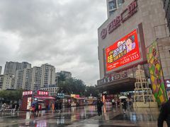 -万达广场(福州金融街店)