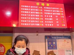 -阿捡忭京炸鸡(韭菜园总店)