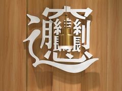 -老碗会·陕西手工面(中心书城店)