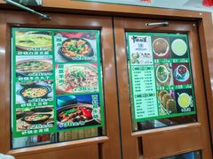 -护国寺小吃(左家庄店)
