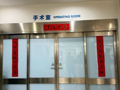 -上海市东方医院(总院)