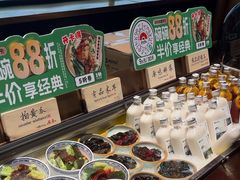 -和府捞面(西溪印象城店)