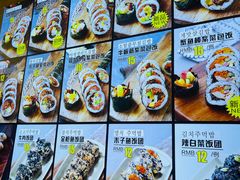 -传闻来紫菜包饭·打糕(西塔韩百店)