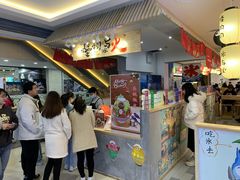 -怪物的冰与火(天虹商场中山路店)