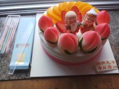 -好利来(南塔店)