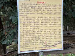 -灵光寺