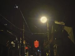 -蓝精灵饺子店