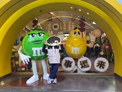-m豆巧克力世界(上海世茂广场店)