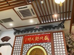 -同得兴面馆.苏式面.三虾面(园区店)