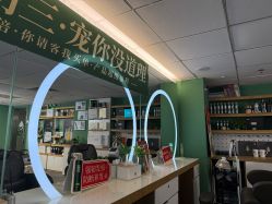 点击看大图 -章光101防脱养发荟