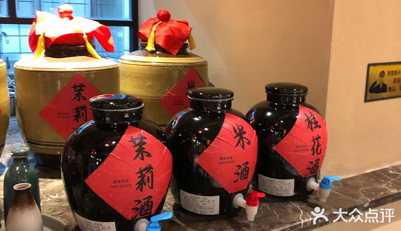 新店开业[加油][加油][加油]