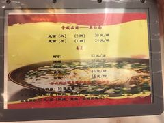 -胥城大厦-胥香自助餐厅