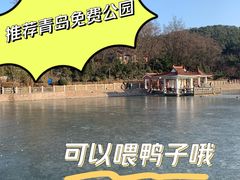 -北岭山森林公园