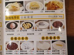 -正德顺順德雙皮奶(中信店)