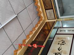 -得心斋(文华北路店)