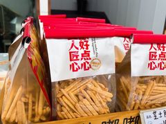 -甜嘟嘟烘焙坊(舒城路店)