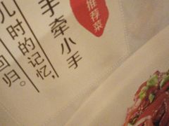 -品湘楼(方庄店)