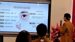 -天津健丽·去眼袋医疗美容机构