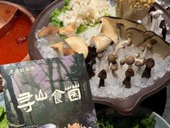 -老墙根涮肉·铜锅·烧烤(王四营店)