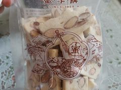 -苏州蜜字牌蜜饯(东环店)