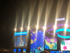 -花莲东大门国际观光夜市