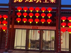 -好灶头·老底子南通菜(陆洪小镇店)