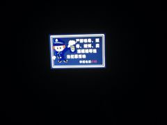-欢唱KTV(东街店)