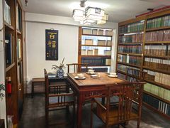 -道南書院·私房菜·早午茶·茶馆
