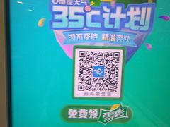 -麦当劳(曲阳店)