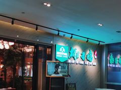 -四季合味椰子鸡(南山大冲店)