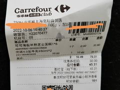 -家乐福会员店(南翔店)