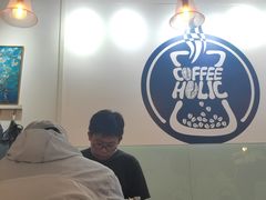 大堂-COFFEE HOLIC(朝外SOHO店)