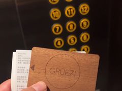 -沈阳瑞士酒店